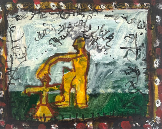 WASHING AN ANCIENT MEMORY